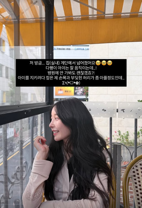 아야네 채널