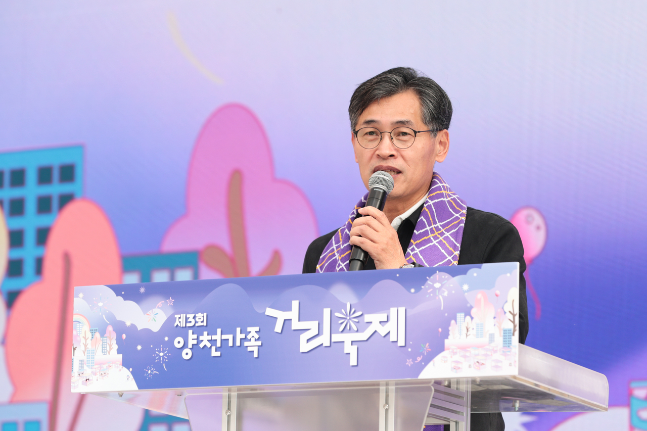 Yangcheon-gu District Mayor Lee Ki-jae delivers opening remarks at the festival.