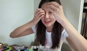 그들의 건강美학