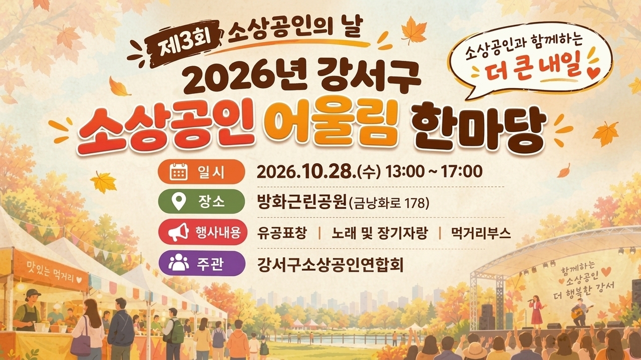 포스터