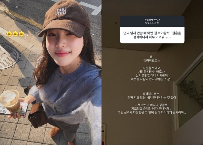 이솔이 채널