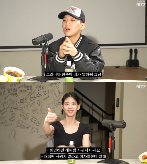 ‘에겐남 스윙스’ 유튜브 캡처