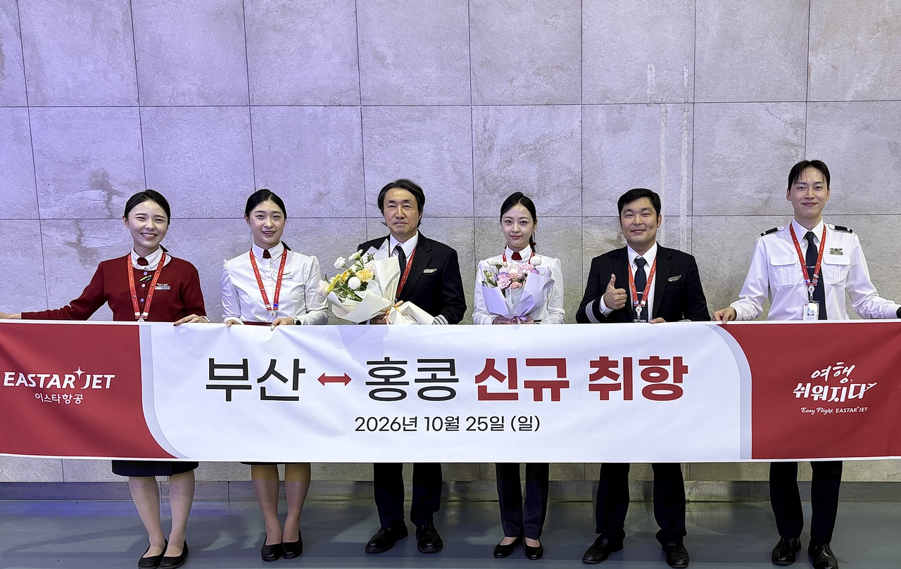 Crew members and airline officials pose for a photo at Gimhae International Airport ahead of Eastar Jet's inaugural Busan–Hong Kong flight on Sunday. [Eastar Jet]