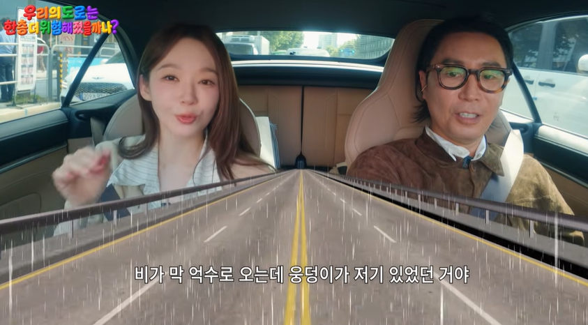 정재형 유튜브 캡처