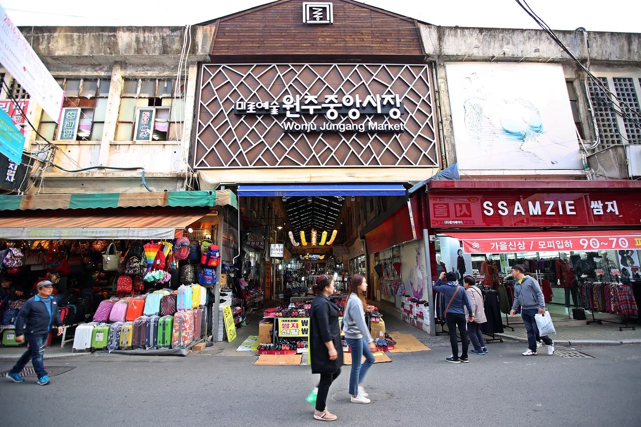 Wonju Jungang Market