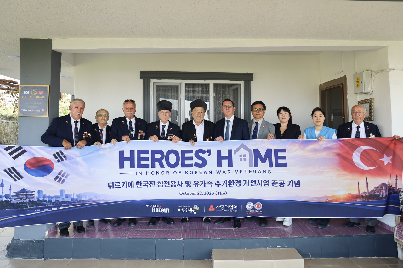 Hyundai Rotem holds a completion ceremony for its "Heroes Home" housing improvement project for Korean War veterans in Hatay Province, Turkey, on Thursday (local time). [Hyundai Rotem]