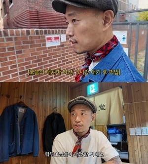 “아이 낳고 후회 안 하고 싶었다”..‘유튜브 복귀’ 개리, 연예계 떠난 이유 고백