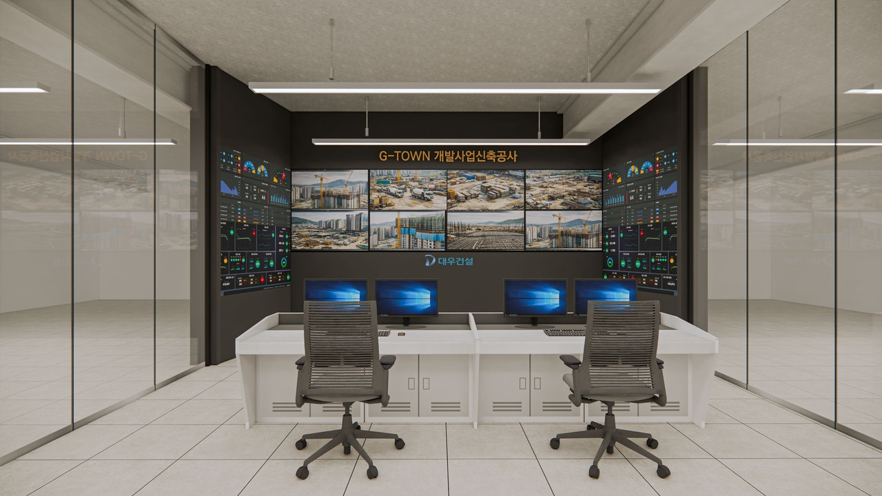 The control room at Daewoo E&C's G-TOWN construction site in Gwacheon, Gyeonggi Province (Daewoo E&C)
