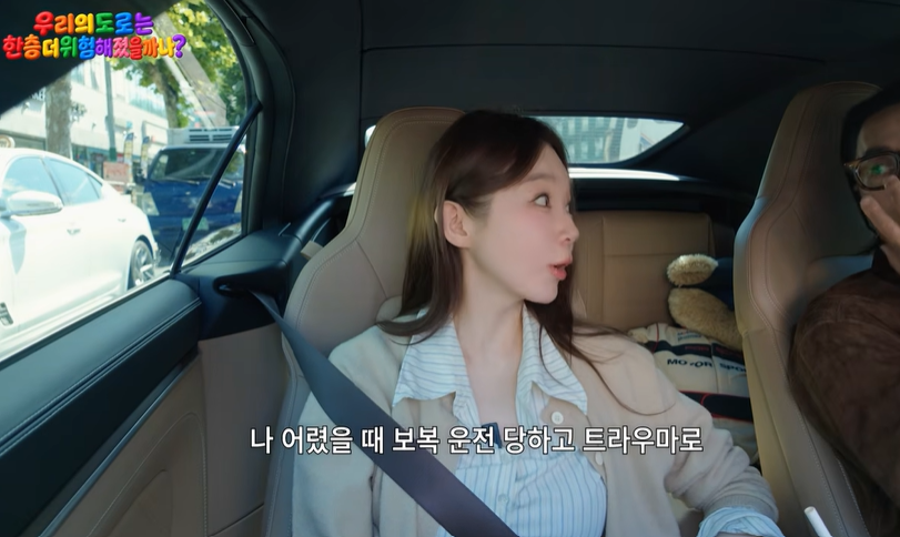 정재형 유튜브 캡처