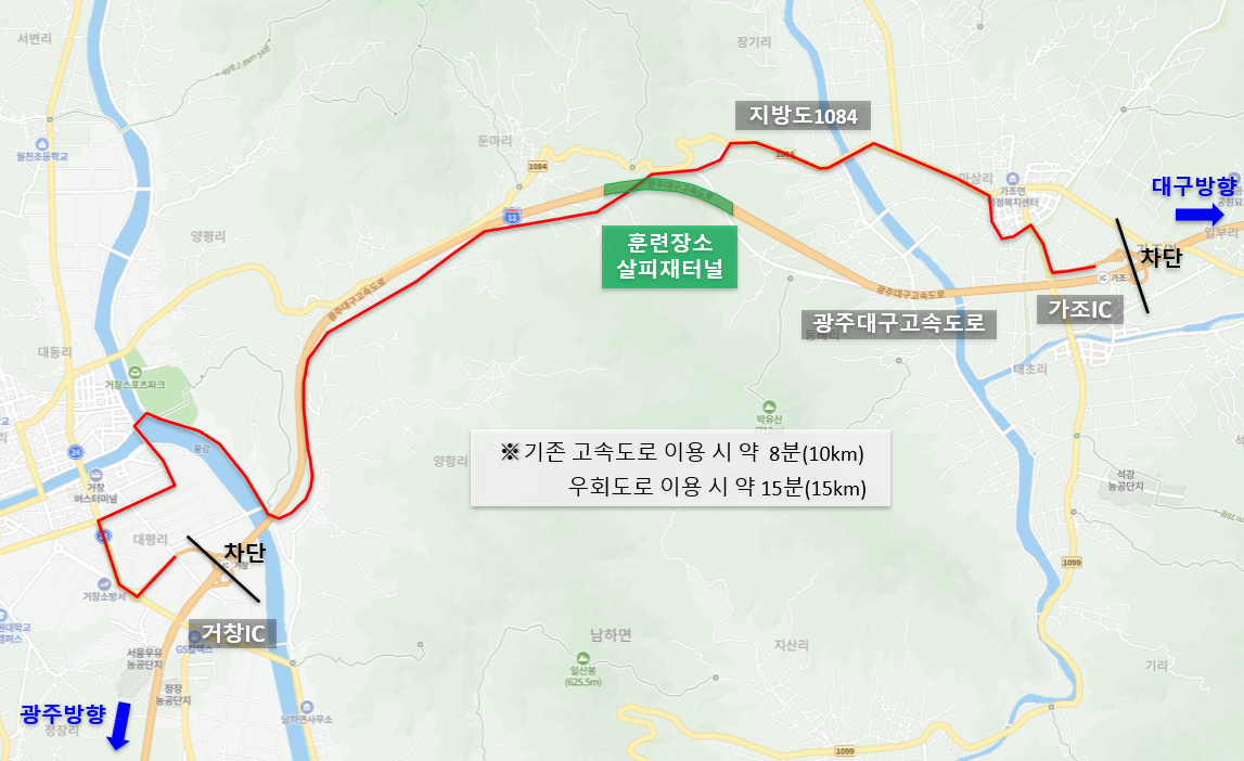 A map showing the drill site and detour routes for the Korea Expressway Corporation's 2026 disaster response exercise. [Korea Expressway Corporation]