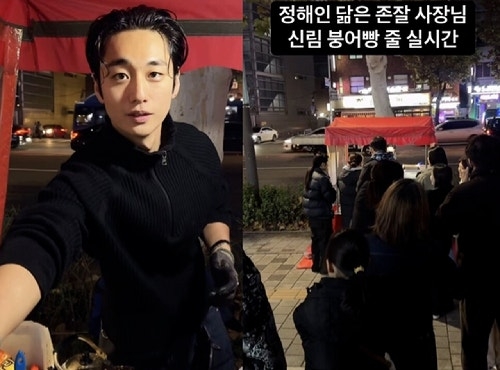 [인스타그램 캡쳐]