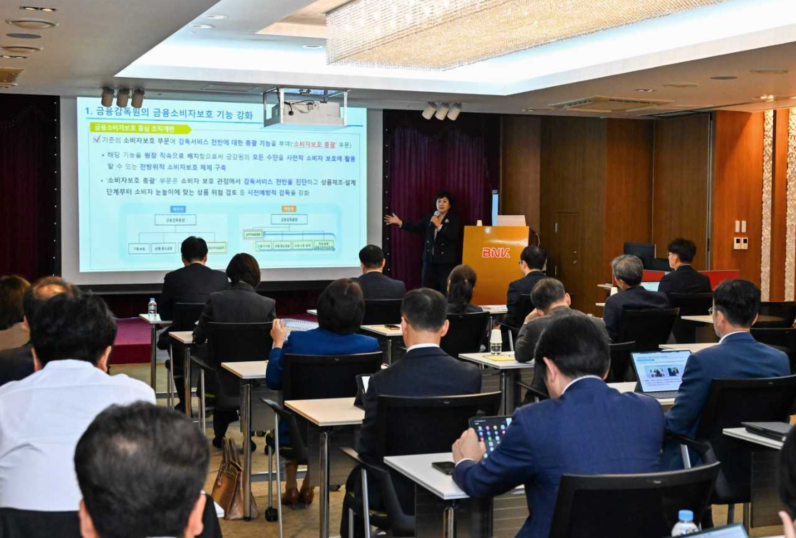 BNK부산은행은 지난 23일 부산은행 본점에서 김미영 전 금융감독원 부원장을 초청해 임직원 대상 금융소비자보호 특강을 개최했다. [BNK부산은행 제공]