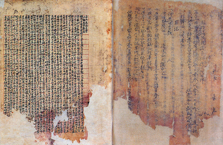 Pages from the first volume of "Baekbeom Ilji" written by Kim Koo, a state-designated treasure (Korea Heritage Service)
