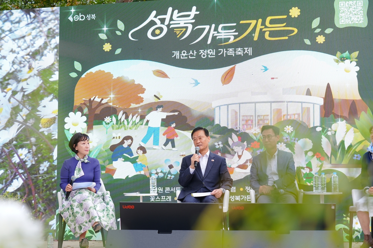 A garden talk session in progress