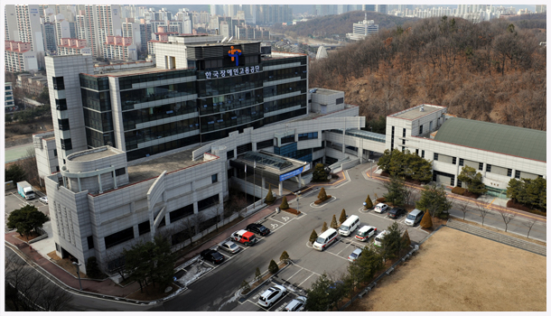 An exterior view of the Korea Employment Agency for Persons with Disabilities in Seongnam, Gyeonggi Province [Korea Employment Agency for Persons with Disabilities]