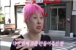 그들의 건강美학