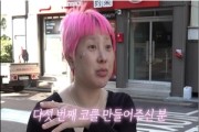 그들의 건강美학
