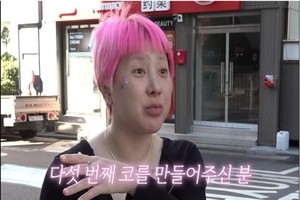 그들의 건강美학