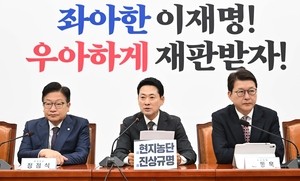 장동혁 “조희대, ‘李대통령 재판재개’ 결단 내려야”·정점식 “與, 탄핵소추안 발의해보라”