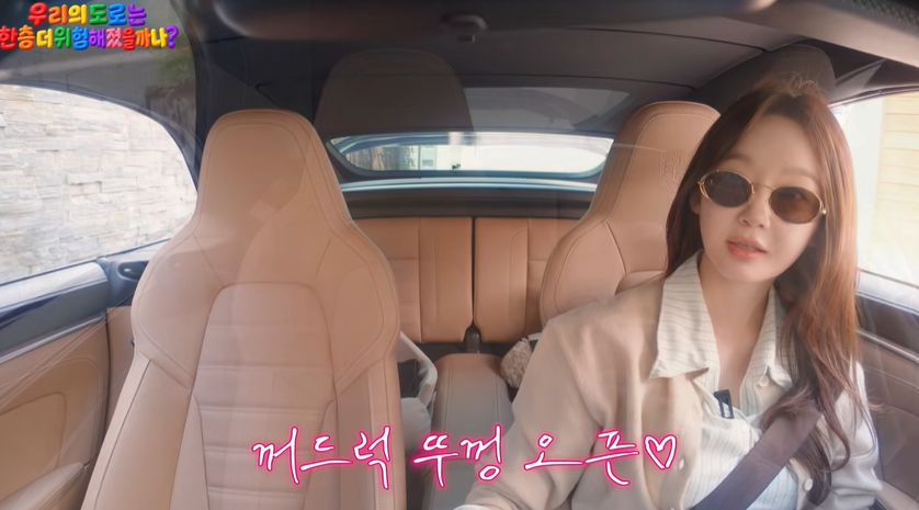 정재형 유튜브 캡처