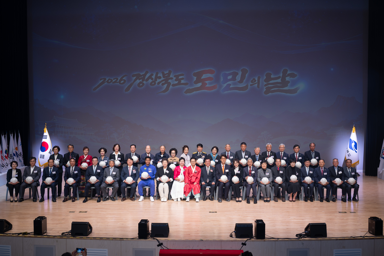 [경북도 제공]