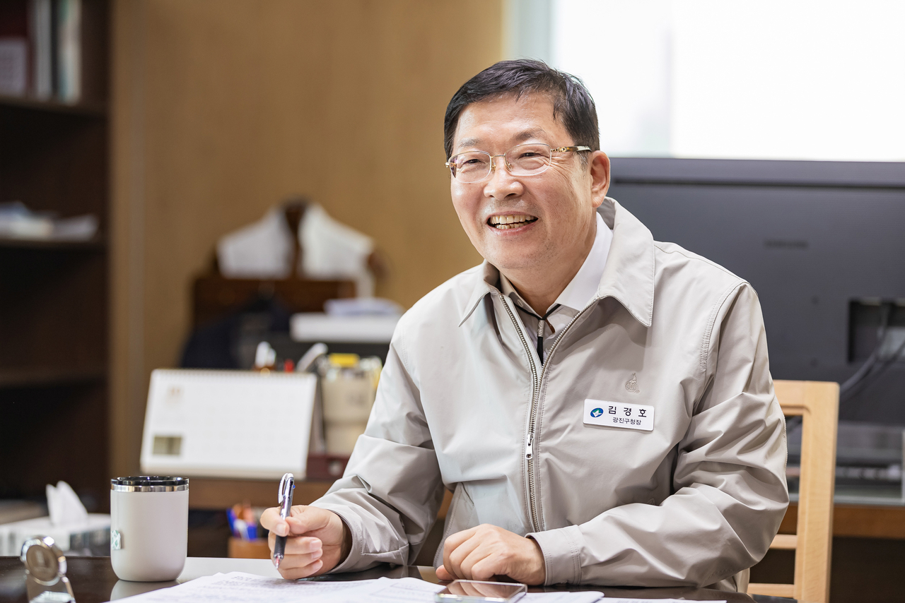 김경호 광진구청장