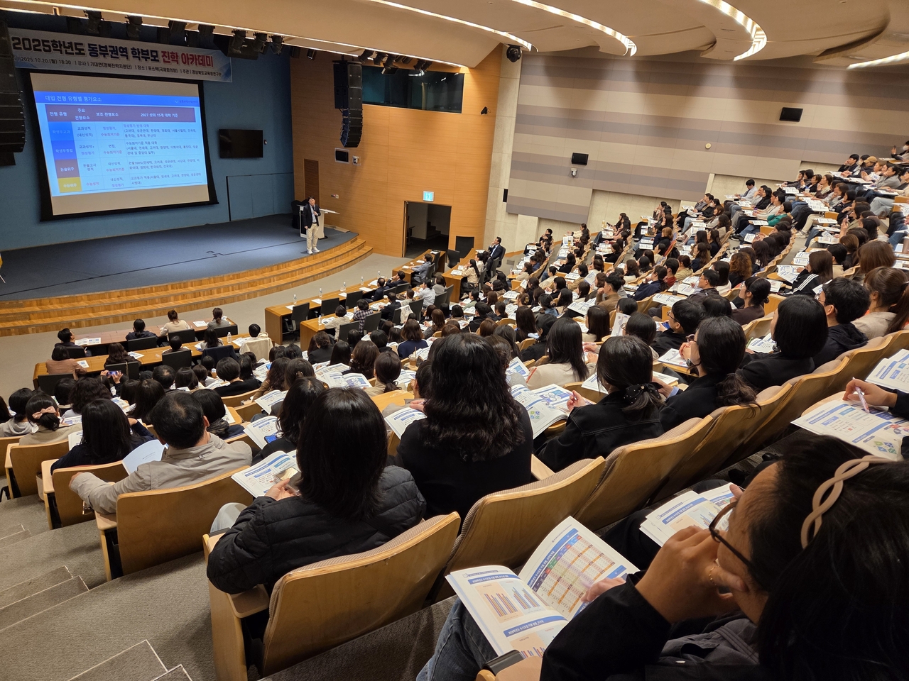 [Provided by the North Gyeongsang Provincial Office of Education]