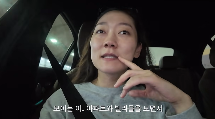 박경혜 유튜브 캡처