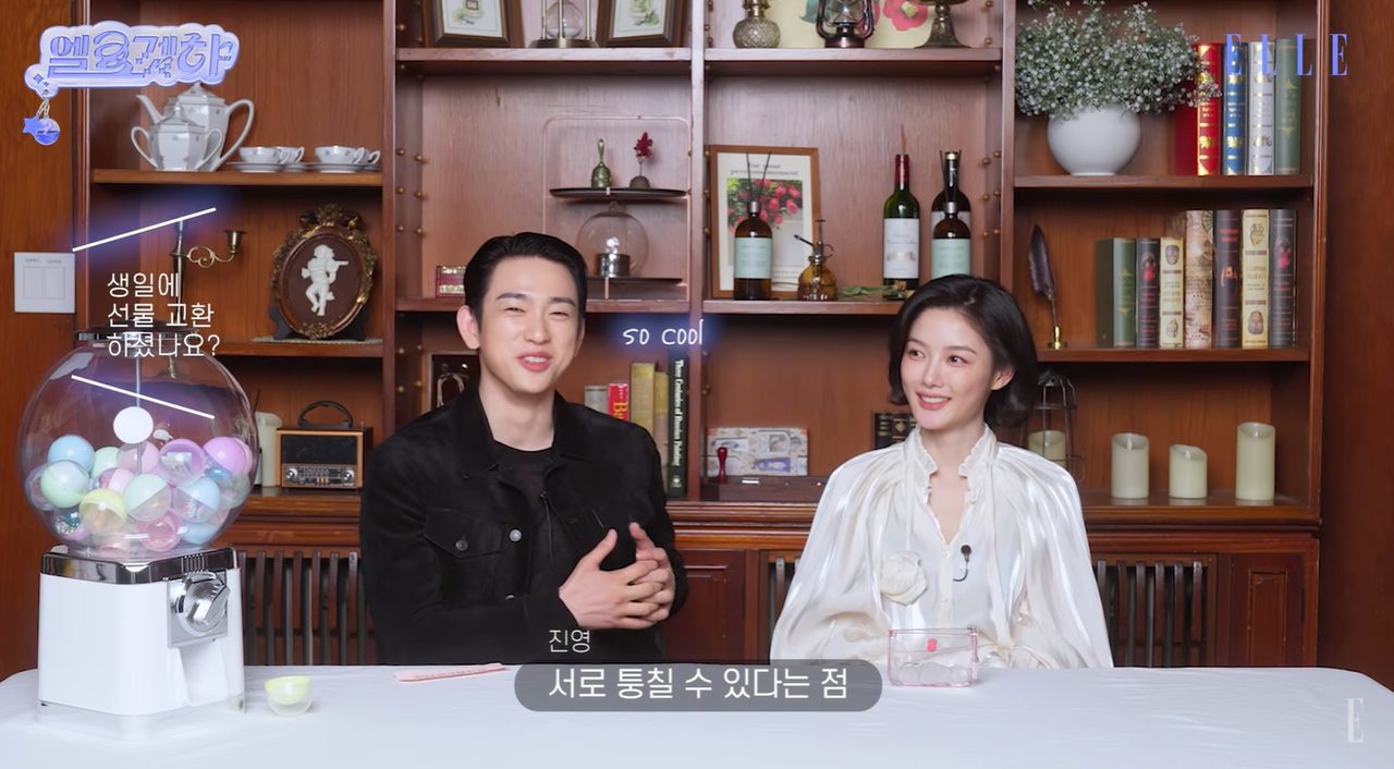 ‘엘르’ 유튜브 캡처