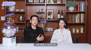 김유정X박진영, 생일 같은 웅가 커플..“생일선물 퉁칠 수 있어서 좋아”(‘엘르’)