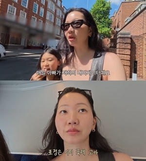 장윤주, 딸과 첫 외출에 불안..“♥정승민이 내비게이터인데”