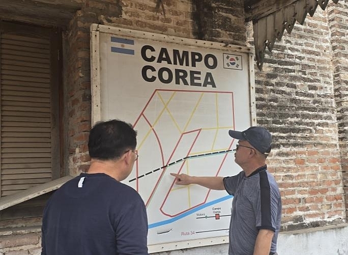A feasibility study team conducts an on-site assessment at the Llajta Mauca Farm in Argentina in October 2025. (KOICA)