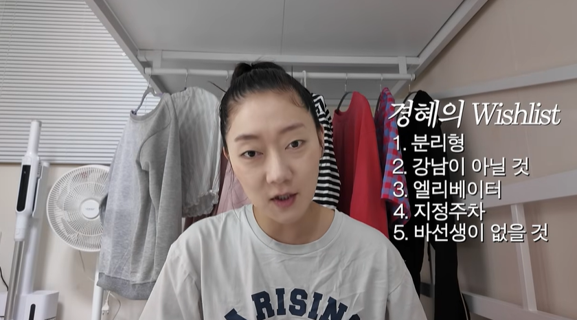박경혜 유튜브 캡처