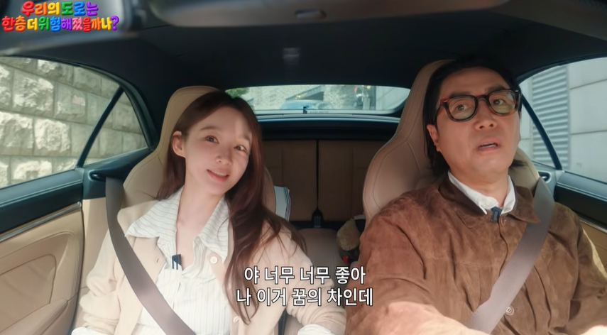 정재형 유튜브 캡처