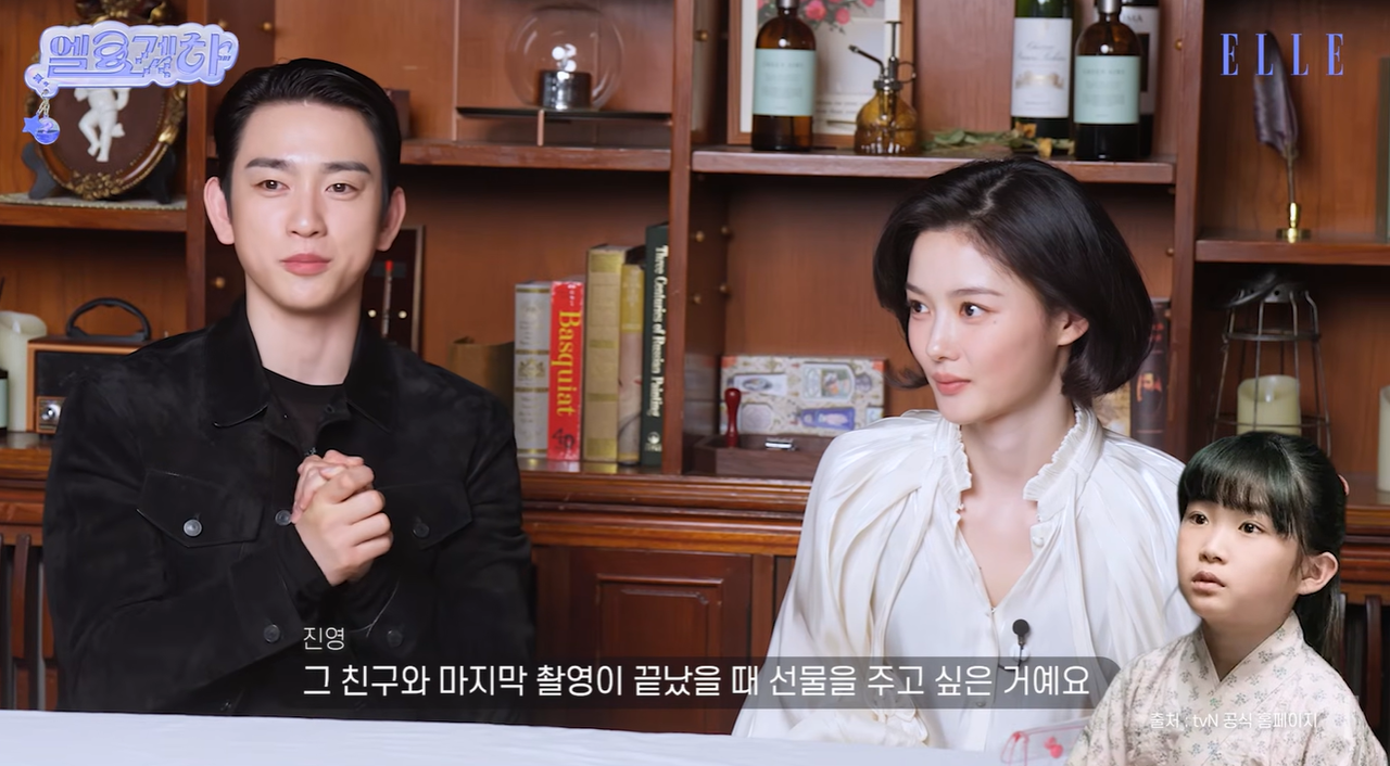 ‘엘르’ 유튜브 캡처