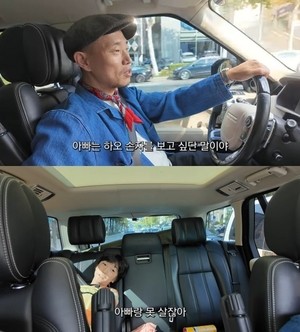 개리, 10살 子 깜짝 ‘비혼 선언’에 두 눈 질끈..“손자 보고 싶어”