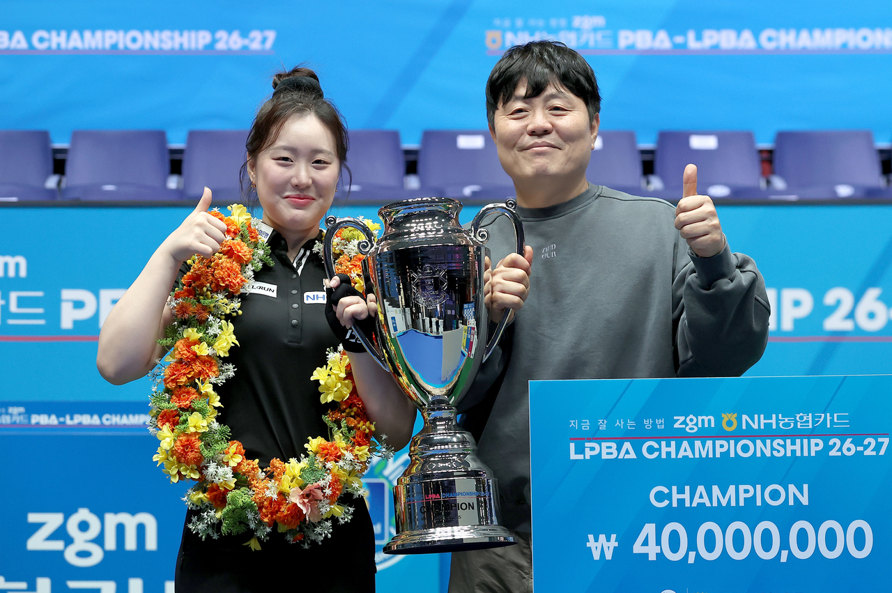 LPBA fifth-tour champion Kim Bo-mi (left) and her father Kim Byeong-ho pose together with their trophies at the awards ceremony on Sunday.