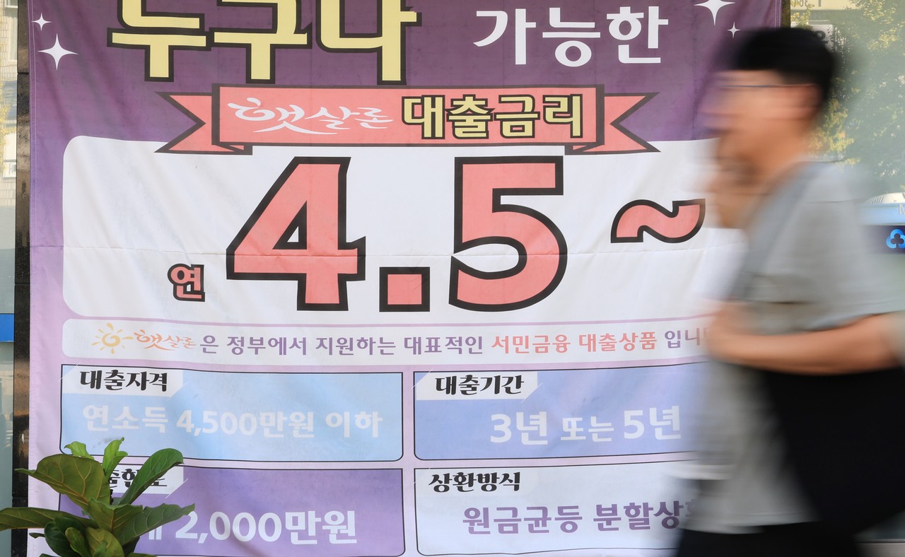 빚투 개미 어떡하나…은행 주담대보다 신용대출 받기 더 어려워진다 [머니뭐니]