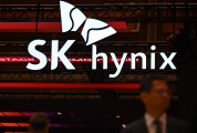 SK hynix weighs $12.1 billion special dividend, newspaper says