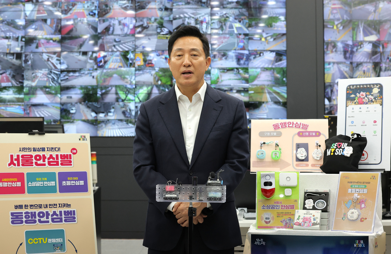 Seoul Mayor Oh Se-hoon speaks after visiting the Donghang Ansim Bell CCTV integrated control center in Yangcheon-gu, Seoul, on Monday. [Yonhap]