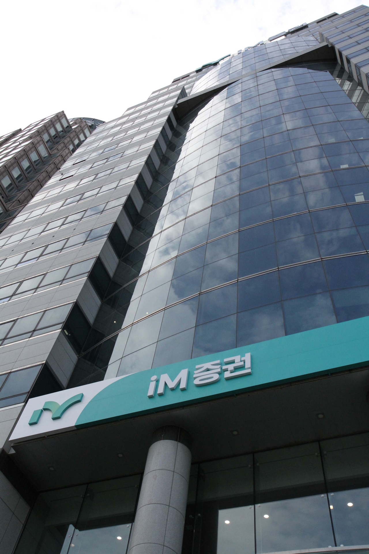 서울 여의도 iM증권 사옥 [iM증권 제공]