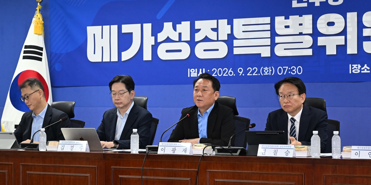 이광재 메가성장특별위원회 수석부위원장이 지난 22일 오전 서울 여의도 국회에서 열린  메가성장특별위원회 워크숍에서 모두발언을 하고 있다. 이상섭 기자