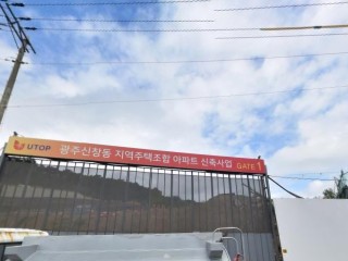 ‘유령 아파트’ 속출…지방 건설사 폐업 17년만 최대