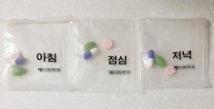 약 먹고 ‘5일’ 만에 느낀 ‘이상’…서울대병원 갔는데 진료도 못 받고 ‘사망’ [메디컬 생존 게임]