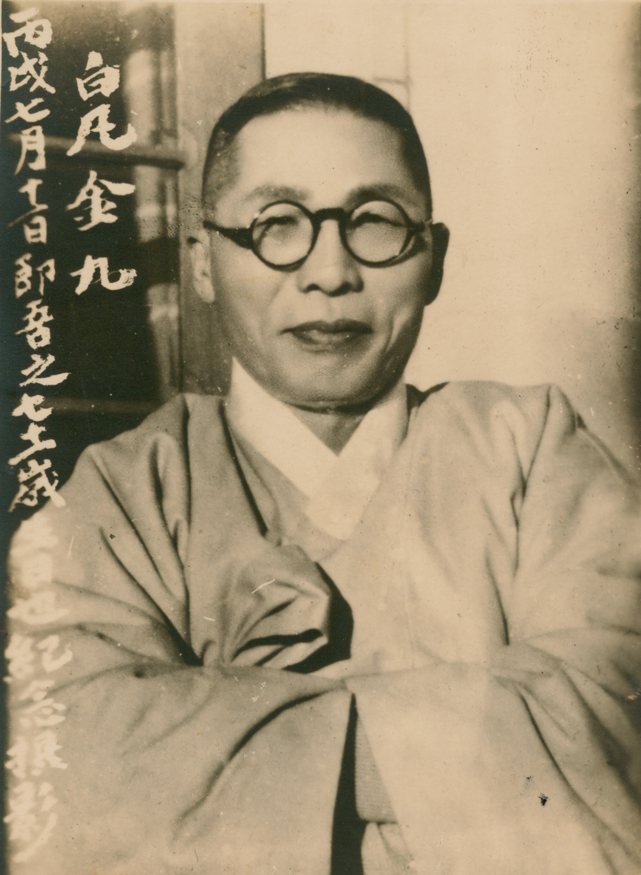 A photograph of Kim Koo taken on July 11, 1946 to mark his 71st birthday (The Independence Hall of Korea)