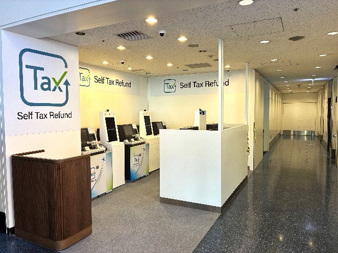 일본 하네다 공항에 설치된 면세 환급기.  [하네다공항 제공]