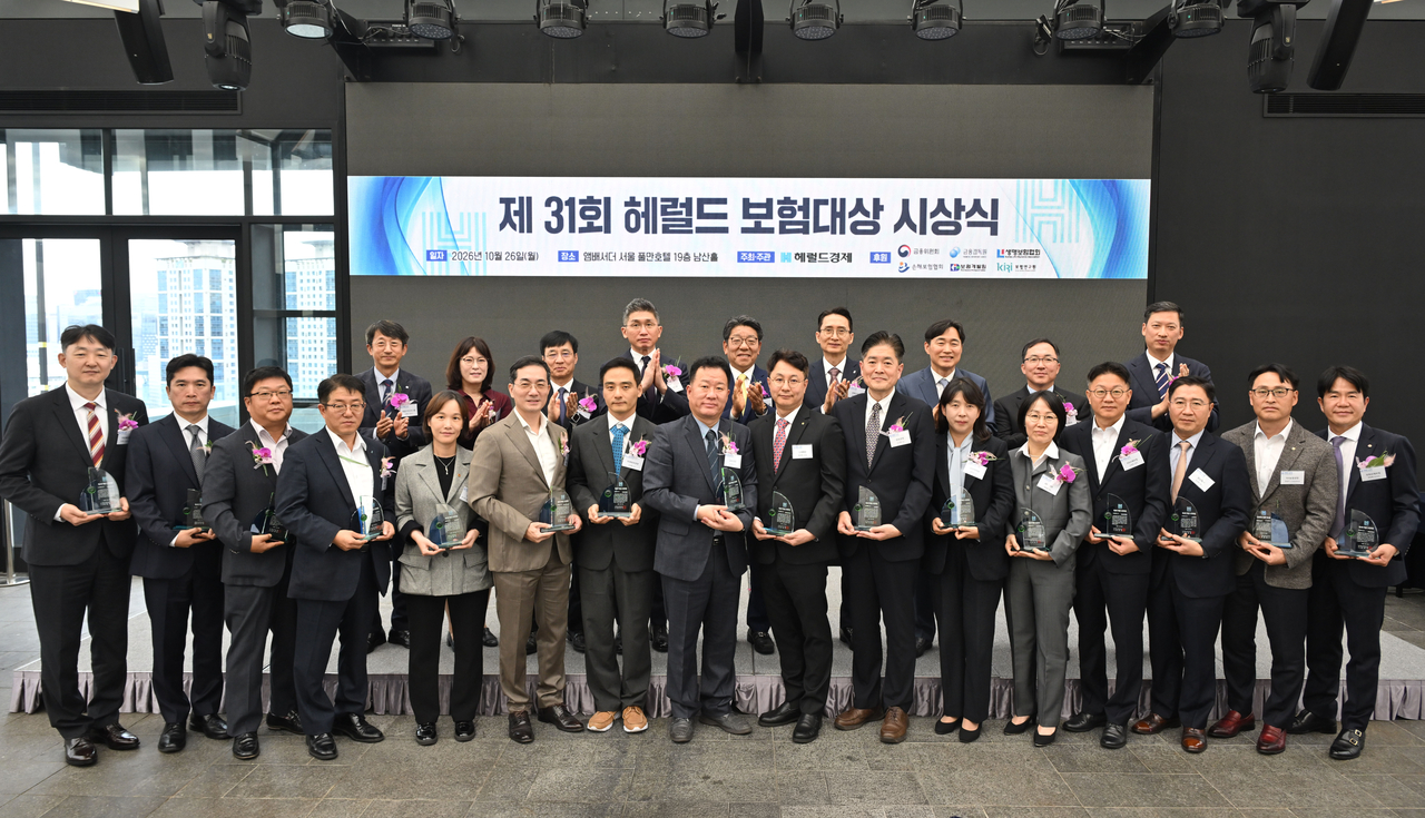 26일 오전 서울 중구 앰배서더 서울 풀만 호텔에서 열린 2026 헤럴드 보험대상 시상식에서 각 부문 수상자와 내빈들이 기념촬영을 하고 있다. 정성원(앞줄 왼쪽부터) DB손해보험 AI전략파트장, 조병익 토스인슈어런스 대표이사, 김석현 NH농협손해보험 일반보험부장, 송찬호 iM라이프 상품본부장, 송시연 한화생명 상품개발2팀장, 전원태 메트라이프생명 마케팅&혁신경영 담당임원, 오상훈 미래에셋생명 상품개발본부장, 최지광 교보생명 건강보장사업부장, 정규완 현대해상 기획관리부문장, 조신형 삼성생명 소비자보호실장, 김민지 신한라이프 지속성장본부장, 김효동 KB라이프 신사업추진본부장, 고창영 KB손해보험 디지털사업부문장, 김태윤 삼성화재 소비자정책팀장, 장원석 NH농협생명 디지털전략부장, 최원해 한화손해보험 홍보팀장. 김형곤(뒷줄 왼쪽부터) 헤럴드미디어그룹 총괄전무, 정성희 보험연구원 부원장, 김철주 생명보험협회장, 안창국 금융위원회 상임위원, 최진영 헤럴드미디어그룹 총괄대표, 박지선 금융감독원 부원장, 이병래 손해보험협회장, 유재훈 보험개발원장, 권남근 헤럴드경제 편집국장. 임세준 기자