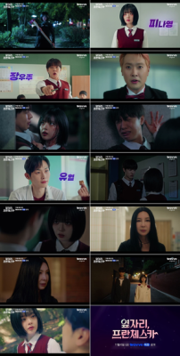 “20년 전이랑 똑같다” ‘안성댁’ 박희진X‘프란체스카’ 심혜진 지원사격…‘옆자리 프란체스카’ 예고 보니