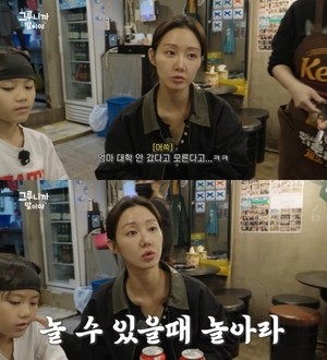 한그루, 쌍둥이 학원 안 보내는 이유..“내가 학교서 가만히 못 앉아, 끝나고 놀았으면”