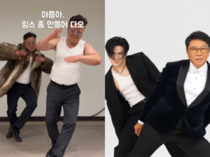 [뮤즈★] ‘써니 삼촌’ 이수만X‘이유진 父’ 이효정도…중년 스타 AI 댄스에 푹 빠졌다